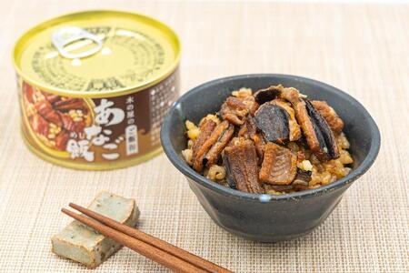 木の屋石巻水産 美里町直売所「木の屋のご飯缶」防災備蓄6缶セット