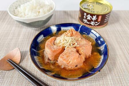 木の屋石巻水産 美里町直売所厳選缶詰9缶セット