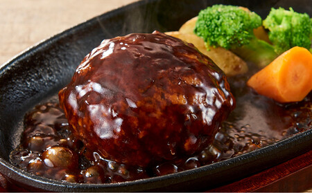 ハピネスハンバーグ ポルチーニ香るデミグラスソース 155g(固形量110g)×5個