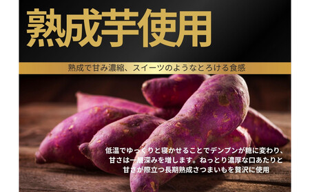 デリシャスファームの干し芋120g×5袋セット