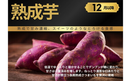 【お得な訳あり!】 さつまいも 紅はるか5kg