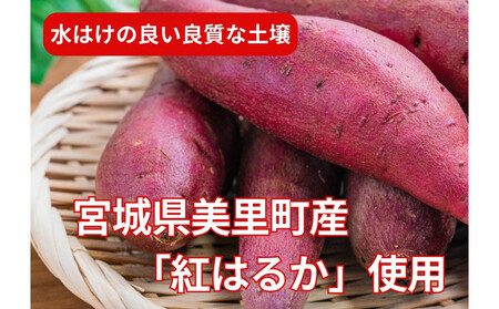 【犬のおやつ】やわらか干し芋スティック100g×5袋