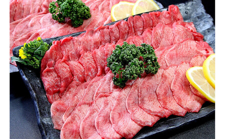 牛たん　軟化酵素　味なし　500ｇ×２パック