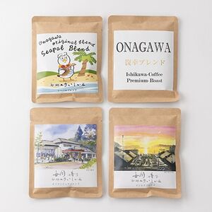 女川の香り ドリップコーヒーセット 4種 粉 珈琲工房いしかわ【1303704】