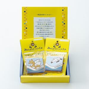 スペインタイルマグネット セラミカ工房【1306796】