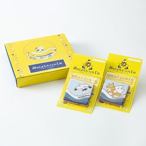 スペインタイルマグネット セラミカ工房【1306796】