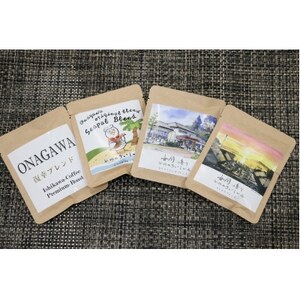 タオルハンカチセット(タオルハンカチ+ドリップコーヒー+ふりかけ)【1307000】