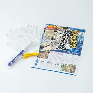 潮香焼セット(殻付き牡蠣・カンカン焼き)ナイフ・軍手入り【配送不可地域：離島・沖縄県・九州】【1312854】