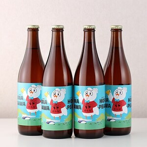 女川ホップピール(発泡酒)4本セット クラフトビール 地ビール 宮城 500ml 瓶【配送不可地域:離島】【1384251】