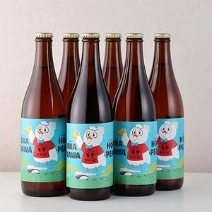 女川ホップピール(発泡酒)6本セット　宮城 500ml 瓶【配送不可地域：離島】【1384252】