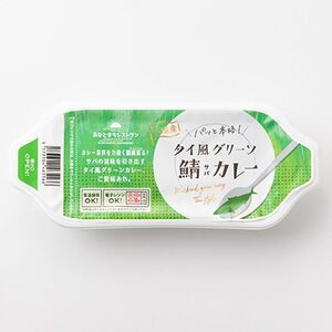 三陸産海の幸みなとまちカレー詰め合わせ【1447198】