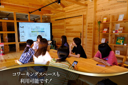 宿泊券 南三陸 まなびの里いりやど ペア 宿泊券 1泊2食付 [南三陸研修センター 宮城県 南三陸町 30ba0002]