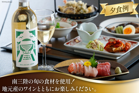 宿泊券 南三陸 まなびの里いりやど ペア 宿泊券 (1泊2食 ハーフボトル 白ワイン 付) [南三陸研修センター 宮城県 南三陸町 30ba0003]