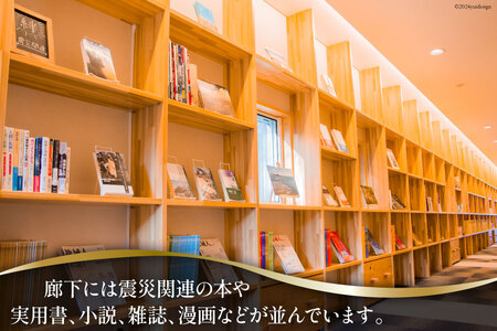 宿泊券 南三陸 まなびの里いりやど ペア 宿泊券 (1泊2食 ハーフボトル 白ワイン 付) [南三陸研修センター 宮城県 南三陸町 30ba0003]
