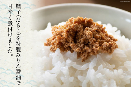 ご飯のお供 瓶詰め 3種の瓶 セット [南三陸さんさんマルシェ 宮城県 南三陸町 30ai0051]