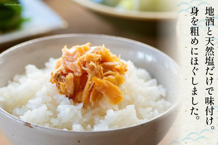 ご飯のお供 瓶詰め 3種の瓶 セット [南三陸さんさんマルシェ 宮城県 南三陸町 30ai0051]