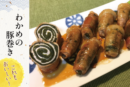 乾燥 カット わかめ 15g ×2袋 計30g [たみこの海パック 宮城県 南三陸町 m304amh560069]