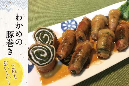 塩蔵わかめ 80g ×2袋 計 160g [たみこの海パック 宮城県 南三陸町 m304amh560070]