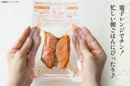 焼き魚 煮魚 朝ごはん 5種×各2袋 計10袋 セット [南三陸さんさんマルシェ 宮城県 南三陸町 m304amh600122]