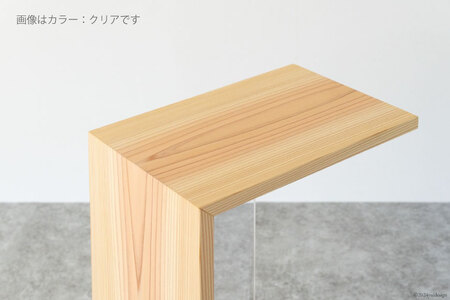 サイドテーブル 木製 Grain Side Table クリア 1点 [丸平木材 宮城県 南三陸町 30bf0002-c]