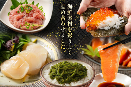 【ご自宅用】 海鮮 漁師めし 詰め合わせ セット 〈梅〉 計4パック [橋本水産食品 宮城県 南三陸町 m304amh590024]