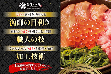 海鮮 詰め合わせ セット 〈梅〉 計4パック [橋本水産食品 宮城県 南三陸町 m304amh590023]