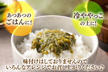 海藻 とんとん めかぶ 1本 [南三陸さんさんマルシェ 宮城県 南三陸町 m304amh600086]