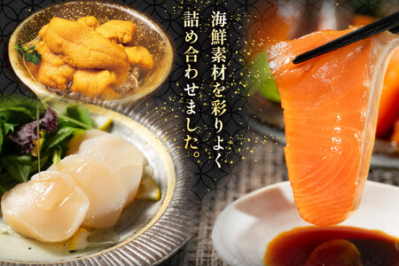 海鮮 盛合せ 漁師めし〈松〉 90g 2パック [橋本水産食品 宮城県 南三陸町 m304amh590038]