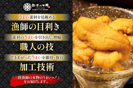 海鮮 盛合せ 漁師めし〈松〉 90g 2パック [橋本水産食品 宮城県 南三陸町 m304amh590038]