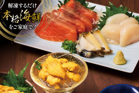 海鮮 詰合せ ギフト 漁師めし 〈極〉 [橋本水産食品 宮城県 南三陸町 m304amh590052]