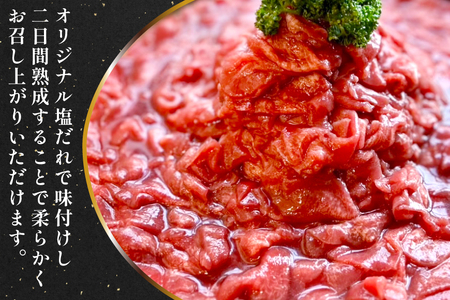 訳あり 赤身 牛たん 塩味 たん先 約500g 2p 1kg [佐利 宮城県 南三陸町 m304amh580023]