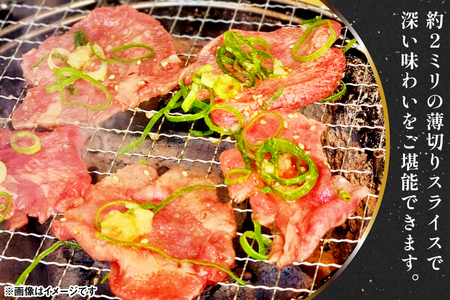 牛タン 2mm スライス 塩味 タン先 500g ×1p [佐利 宮城県 南三陸町 m304amh580026]