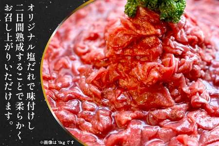 牛タン 2mm スライス 塩味 タン先 500g ×1p [佐利 宮城県 南三陸町 m304amh580026]