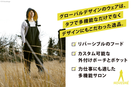 【サイズが選べる】オーバーオール MOVESME ミニマムセット カーキ Sサイズ 外付けポケット大×2 [エムズ 宮城県 南三陸町 30au0008-S]