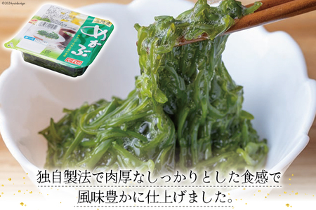 南三陸湯通しめかぶ 特製タレ付き 肉厚 しっかり食感 食べきりサイズ株式会社マルヤ五洋水産(小分け 個包装 パック 海鮮 海藻 めかぶ 芽株 人気 オススメ)