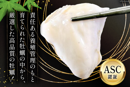 【期間限定発送】 宮城県産 むき牡蠣 生食用 500g×2p 計1kg [及新 宮城県 南三陸町 30aw0005] かき カキ 牡蠣 生牡蠣 貝 魚介類 剥き身 むき身 殻なし 冷蔵 新鮮 なべ カキフライ 牡蠣ご飯 濃厚