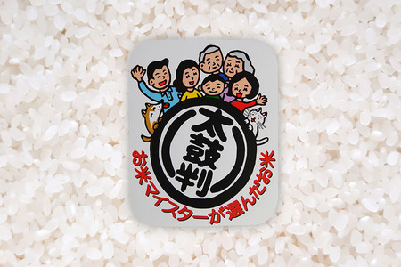 【新米 令和7年産】五ツ星お米マイスターの太鼓判!あきたこまち 5kg 秋田県産