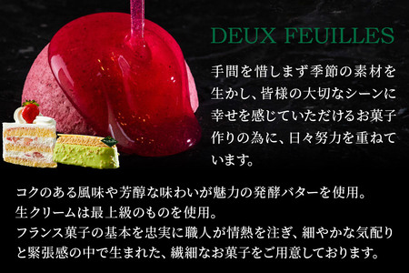パウンドケーキ ２種セット(ケークフリュイ・ケークキャラメル 各1本)パティスリードゥフィーユ