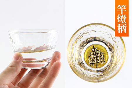 川連蒔絵ガラスぐい呑ペアセット【竿燈柄・豊島町「折鶴」】2個セット グラス 食器