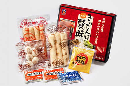 きりたんぽ 賛昧 3～4人前 (きりたんぽ 7本 だまこ餅 5個 比内地鶏入り ) 