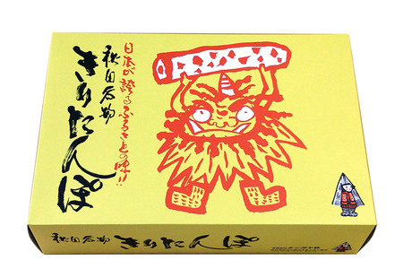 きりたんぽ鍋 5人前 ご褒美セット【比内地鶏 きりたんぽ 10本 だまこもち せり 野菜セット 入り】