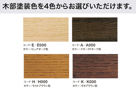 カリモク家具 ダイニングテーブル／DH8811（1350×850）国産 オーク材