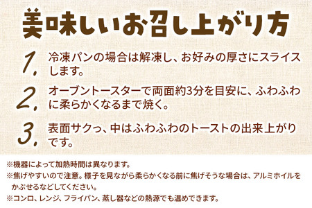 グルテンフリー【米粉食パンと黒味噌入りカンパーニュ】のセット 米粉パン チカップお米パン 米粉 小麦アレルギー