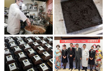 【あきた味めぐり 御廚光琳】手づくり 珈琲羊羹(15個入り)