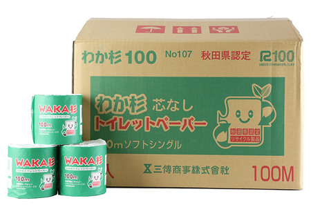 トイレットペーパー「WAKA杉」 シングル 100m 個包装 60個入