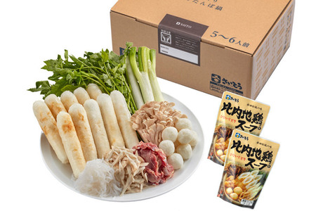 きりたんぽ 鍋 セット 手づくり 5～6人前 (きりたんぽ 10本 だまこ餅 10個 比内地鶏肉 300g 野菜付き)