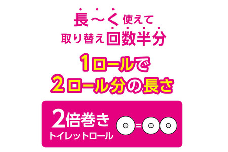 《6ヶ月ごとに2回お届け》定期便 トイレットペーパー スコッティ フラワーパック 2倍長持ち〈香り付〉12ロール(ダブル)×4パック