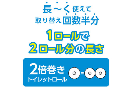 《6ヶ月ごとに2回お届け》定期便 トイレットペーパー スコッティ フラワーパック 2倍長持ち〈香り付〉12ロール(シングル)×4パック