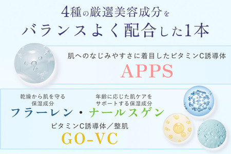 【FLALU】レアセラム35（美容液）2本セット