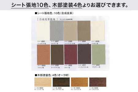 カリモク家具『ダイニングチェア・肘小』CＷ7601